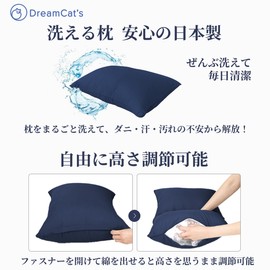 DreamCat's Pillow, Made in Japan, Luxury Hotel Specifications, Comfortable Sleeping Pillow, Adjustable Height, Fluffy, Soft, Breathable, Antibacterial, Odor Resistant, Washable (Blue)
