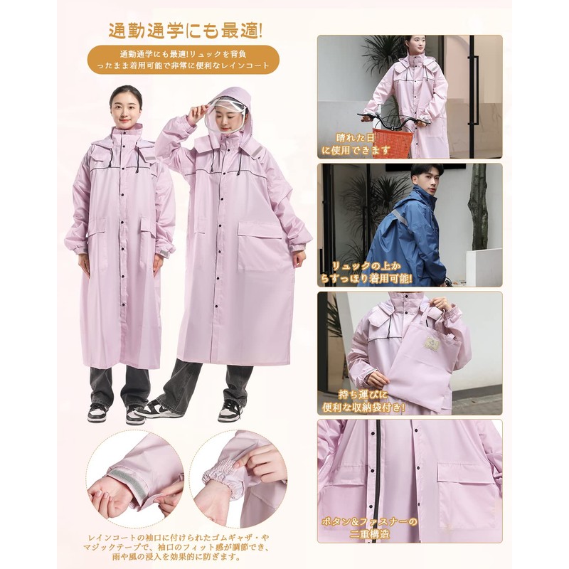 Fipiifly Raincoat [Breathable Mesh & Detachable Hood], Women's & Men's,