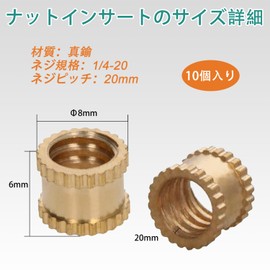 Aicosineg Insert Nuts 1/4-20 10-Piece Set, Knurled Nuts, Brass Insert, Fixings, Injection Molded, Rust-Resistant, Heat Conductive, Embedded Nuts, Round Bolt, Fastener Connector, for Wooden Furniture