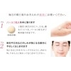 Everlife Bi/Koujun Perfect W Intensive Cream, 0.7 oz (20 g),