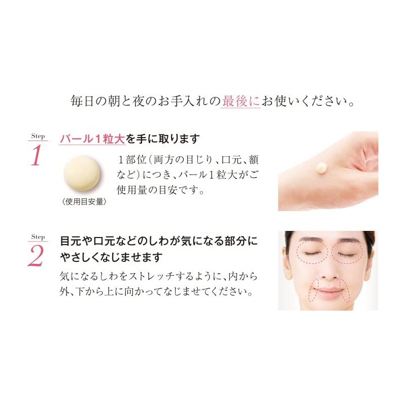 Everlife Bi/Koujun Perfect W Intensive Cream, 0.7 oz (20 g),