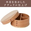 Iris Plaza Bento Box Natural, X 16 X 9 bdh146h