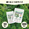 Naturally Farm RESCUE Moringa Tablet, Original Blend, Mandelicon, Young Barley,