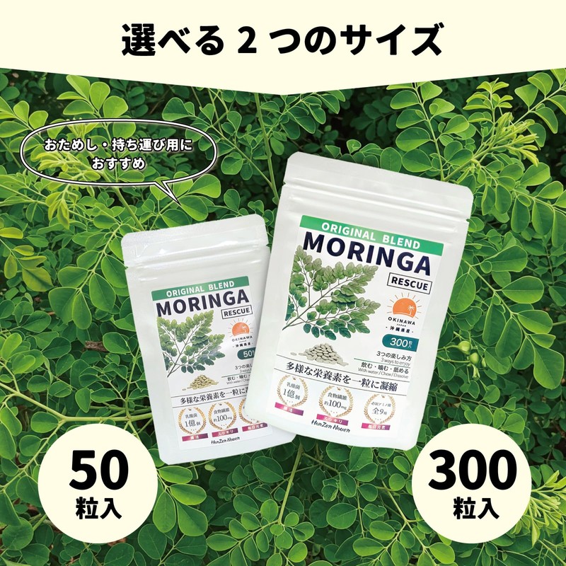 Naturally Farm RESCUE Moringa Tablet, Original Blend, Mandelicon, Young Barley,