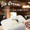 Takagi Stainless Steel Ice Disher, 2.4 fl oz (60 cc),