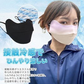 [epicday] スポーツマスク ひんやり 接触冷感 冷感マスク 洗える フェイスマスク フェイスカバー フェイスガード 紫外線対策 洗えるマスク 男女兼用 息苦しくない 速乾 UVカット日焼け防止 日よけ 立体形状 (グレー)