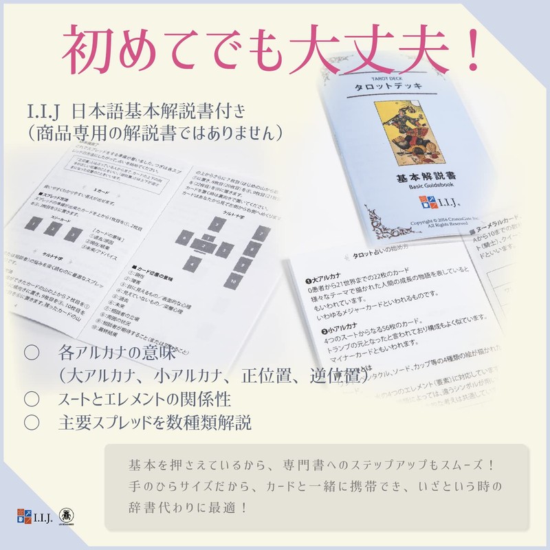 I.I.J Tarot Cards, 78 Cards, Tarot Divination, Fairy Tarot, Japanese