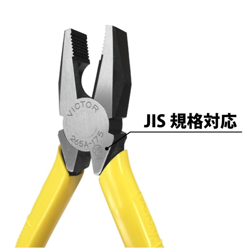 Victor 265A-175 Pliers (with Molded Cover), JIS Standard 6.9 inches