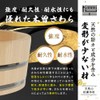 [Hinokio] Kisosawara Rice Stand, 10.6 inches (27 cm), Wooden Sushi