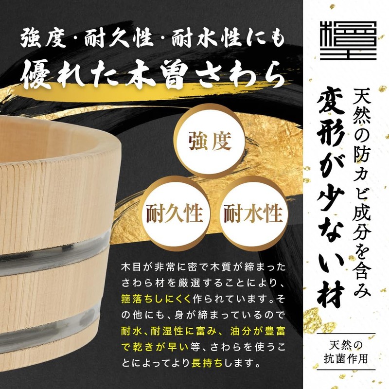 [Hinokio] Kisosawara Rice Stand, 10.6 inches (27 cm), Wooden Sushi