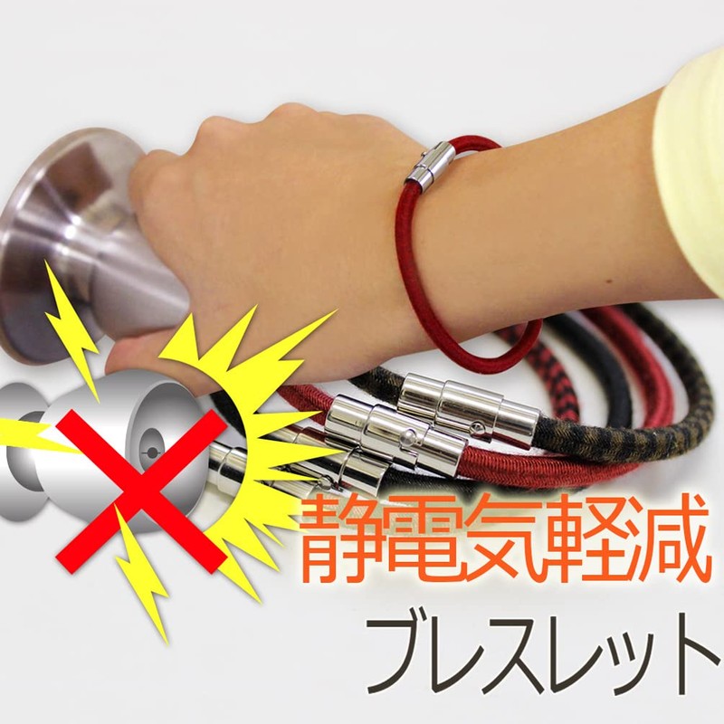 COLANCOLAN S Guard, Antistatic Bracelet