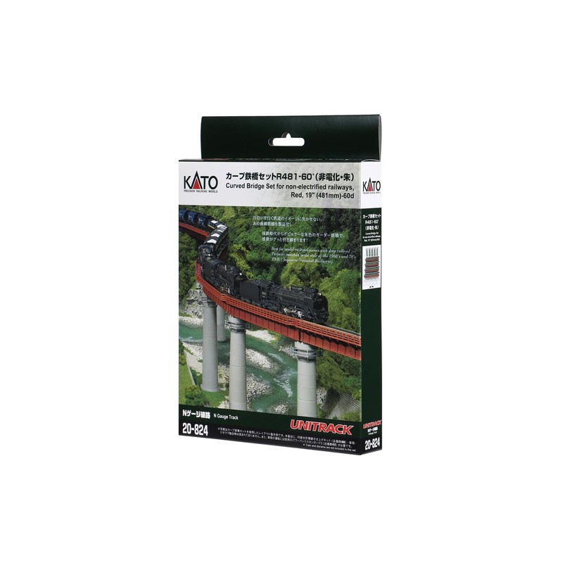KATO Nゲージ カーブ鉄橋セットR481-60° 非電化 ・ 朱 20-824 鉄道模型用品