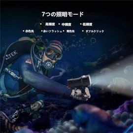 LED Diving Flashlight, IPX8, Underwater Filling Light, Waterproof Flashlight, LED Underwater Light, Adjustable Brightness, Made of Aluminum Alloy Material, Abrasion Resistant, Durable, 18,000 lm Brightness, Submersible 80 Meters, 120° Wide Beam Angle