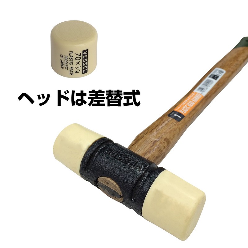 70-1/4(H7014)