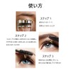 [Popular Product] Color Mascara, 4D Curl Mascara, Cosplay Eyelashes, Enhances