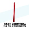 [Espoir] Espoir The Brow Balance Pencil No. 3 Soft Brown 1 / [에스쁘아] 에스쁘아 더 브로우 밸런스 펜슬 3호 소프트브라운 1개
