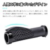 LeTradeJP Bicycle Grips 1 Set Ergonomic Handlebar Grip Anti-slip Rubber