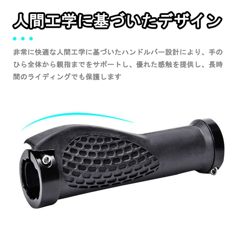 LeTradeJP Bicycle Grips 1 Set Ergonomic Handlebar Grip Anti-slip Rubber