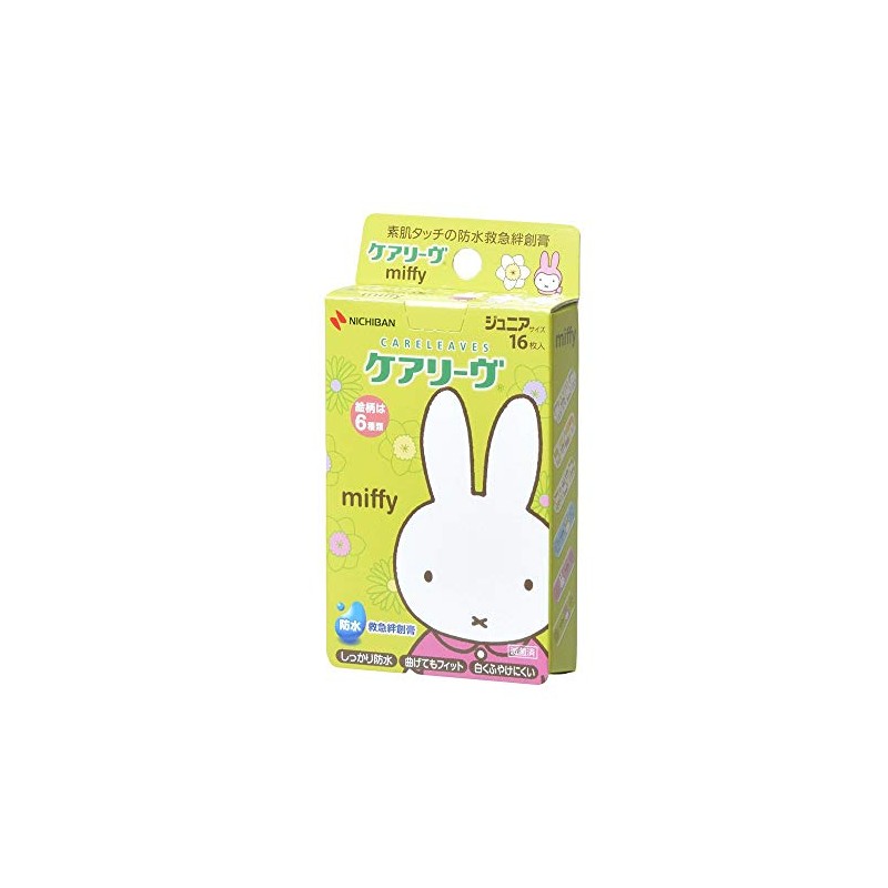 Careive Character Miffy Junior Size, Pack of 16, CLB16MFN x