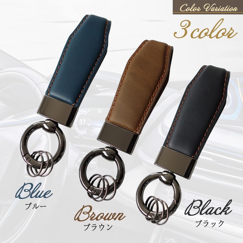 MKMC Keychain Key Ring, Leather Material, Suitable for Men and