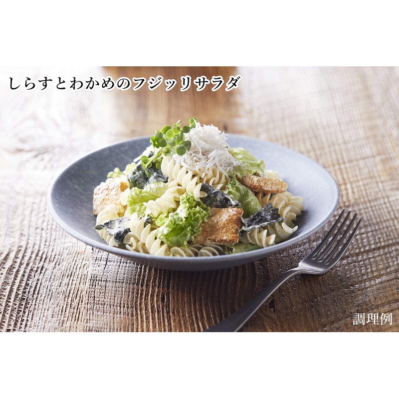 Hagoromo 5681 CarbOFF (Low Sugar Macaroni Type), Fusilli, 3.5 oz