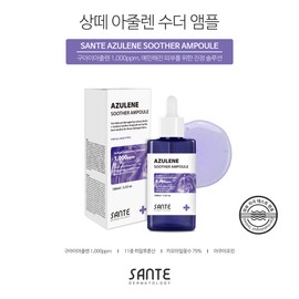 Sante Azulene Ampoule Soother 100ml / 상떼 아줄렌 앰플 수더 100ml