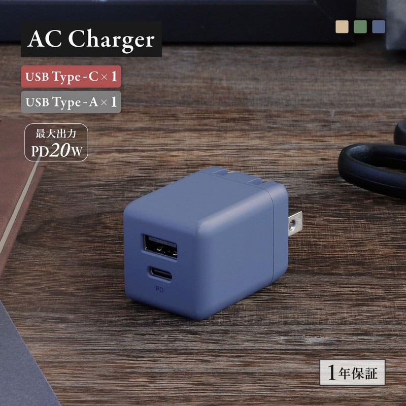 Owltech OEC-APD20A1C1R-AB AC Charger, USB Charger, PD20W, PSE Compatible, Folding