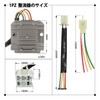 1PZ JP4-PIN Motorcycle Regulator Rectifier Full Wave Rectifier Regulator Overcharge