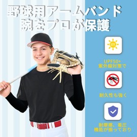 Peabownn Arm Sleeve, Baseball Arm Cover, Women's, Men's, Sports, Arm Cover, Sun Protection, UV Protection, Abrasion Resistant, Compression, Anti-Slip, Black, XL