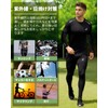 Nipinus Arm Sleeves, Cooling Sensation, Sun Protection, Men's, Women's, Cool,