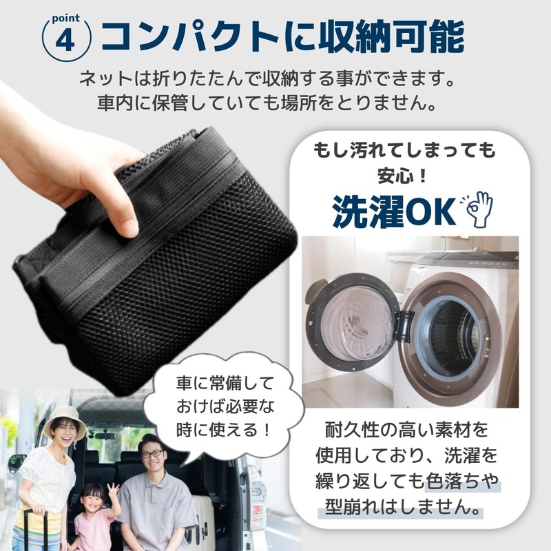 Car Ceiling Storage, Ceiling Net, Storage Goods, Roof Net, Large