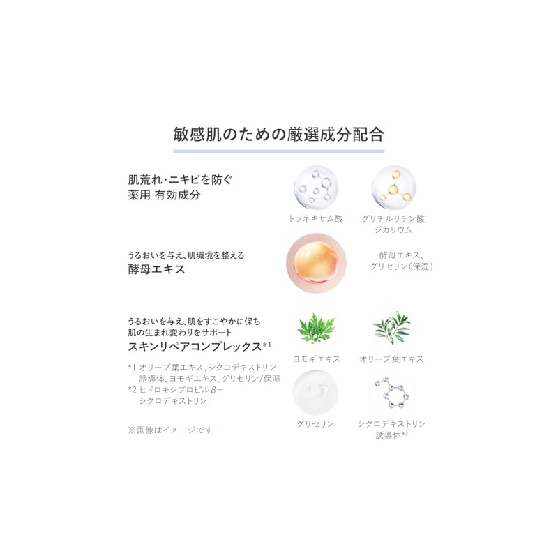 D Program Skin Repair Cream, D Program, SKIN_MOISTURIZER, Crema, 1