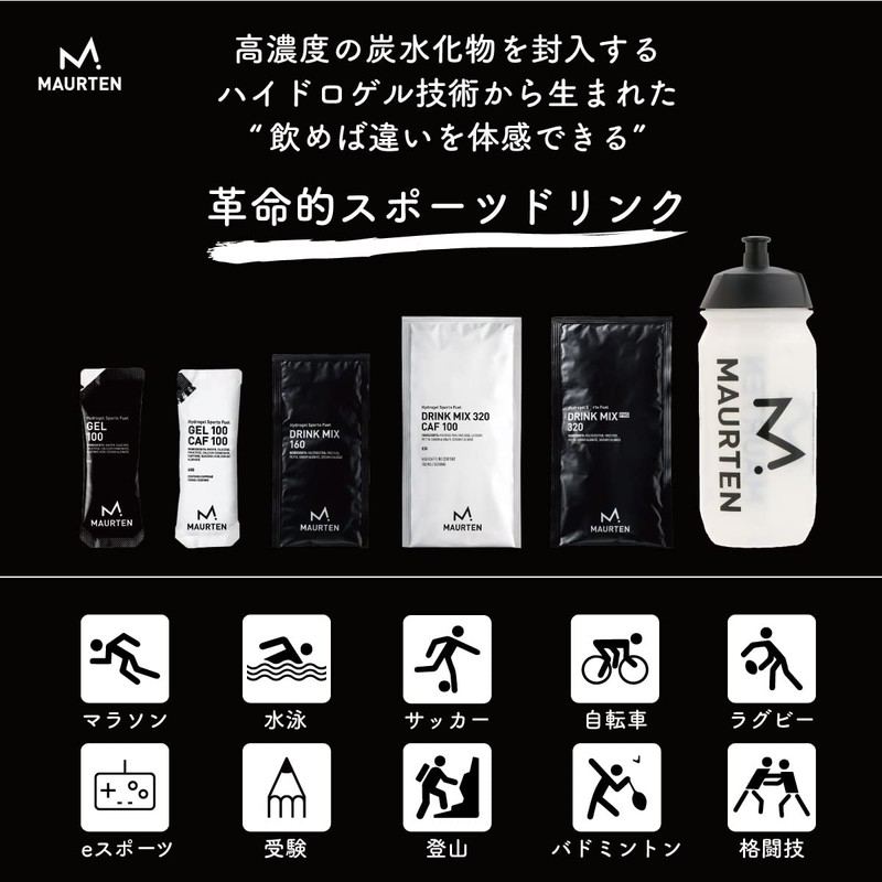MAURTEN DRINK MIX 160 1袋40g