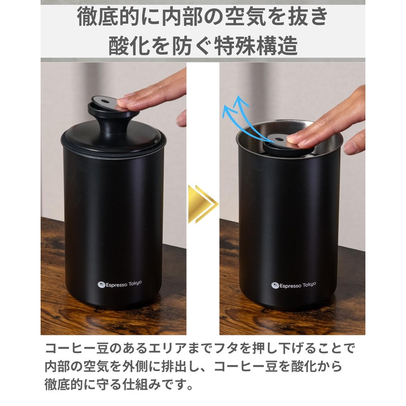 Espresso Tokyo Coffee Canister Pro Vacuum Airtight Blackout Coffee Bean