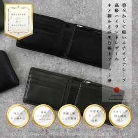 Gallery Qualier 05102674 Men’s Bi-Fold Wallet, Made by Skimming Prevention, Japanese Brand Sheep Tamponart, Genuine Leather, Green, Green