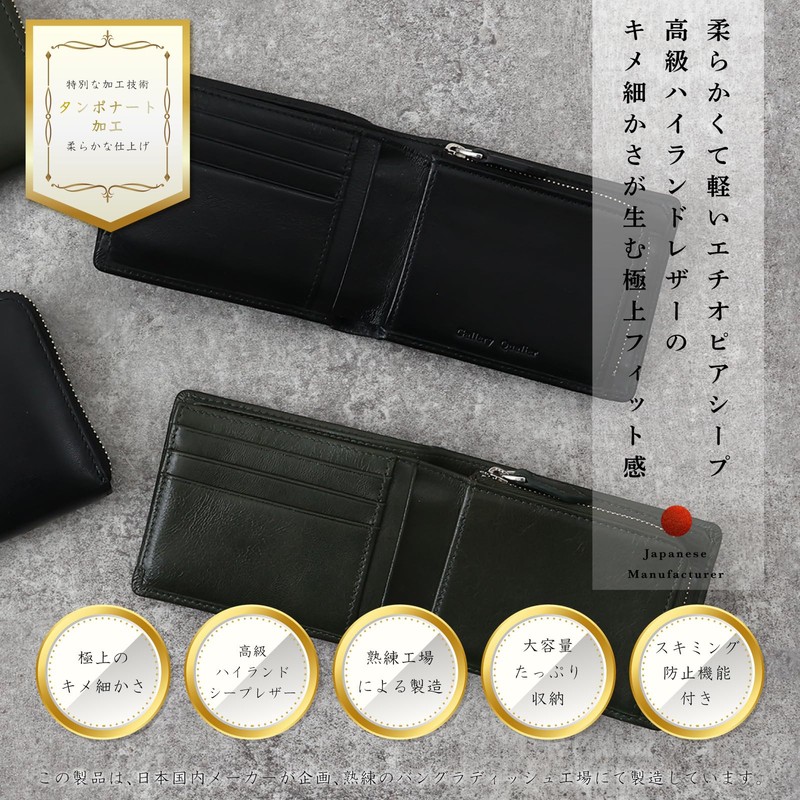Gallery Qualier 05102674 Men’s Bi-Fold Wallet, Made by Skimming Prevention,