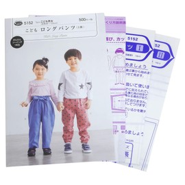 Sampling Sun Planning Pattern Pattern Fit Pattern Sun Long Pants for Kids (3 Types) 5152