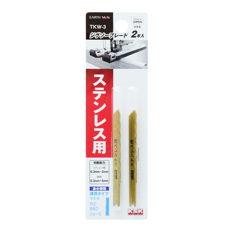 Takagi EARTH MAN Jigsaw Blade 2 Piece Stainless Steel Combination