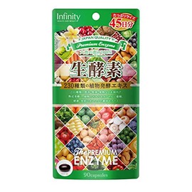 ボーテサンテラボラトリーズ 生酵素 90粒