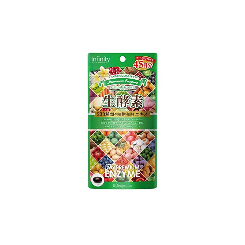 ボーテサンテラボラトリーズ 生酵素 90粒