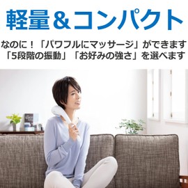 THRIVE MD-8303BK Chopper-X Handy Massager