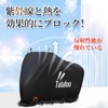 Tatatoo Bicycle Cover, 2023 Model, 4 Buckles, All Weather, Thick,
