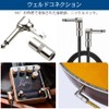 6.35mm Jack Right Angle L Plug 90 Degree Connector Guitar