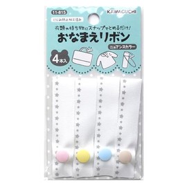 KAWAGUCHI 11-815 Namae Ribbon, Width 0.6 inches (1.5 cm) x Length 2.8 inches (7 cm), Pack of 5, Nuance Color