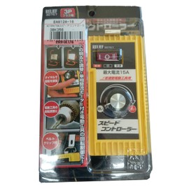 Esco 100V/15A Speed Controller EA812A-16