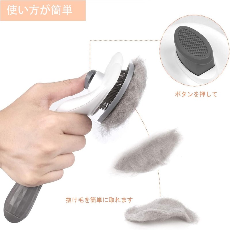 ペット用ブラシ 猫 犬 くし 抜け毛取除去簡単 痛くない ボタンを押してワンプッシュ式 マッサージ 短毛 中毛