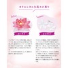 Kneipp Foam Body Wash Happy Foam, Lotus & Jasmine Scent,