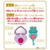 BANDAI Kimi and Idol Pretty Holic Heart Kirari Rock (Bonus: