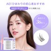 1 Second False Eyelashes, No Glue, No Glue Required, False