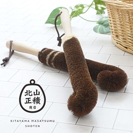 [Kitayama Masumi Shoten] Bottle Scrubbing Scourer, Tawashi, Tubko, Bottle Wash, Bottle Round, Water Bottle, Kitchen Utensils (A Type (Banded))